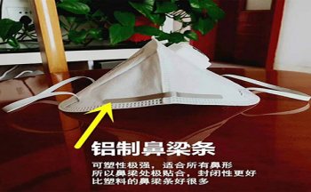 铝鼻梁条有哪些规格和特性呢？