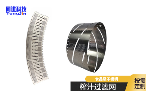蚀刻加工
