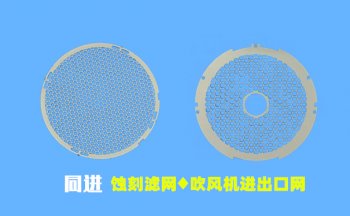 金属蚀刻的步骤还有需要用到哪些物品？