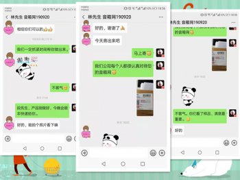 蚀刻音箱网加急打样，客户满意吗？