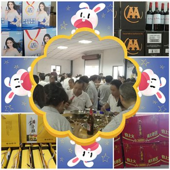 同进蚀刻全体员工庆中秋