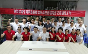 东莞企业家促进同进不锈钢滤网发展