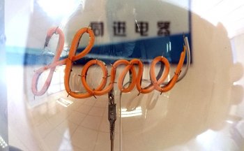 蚀刻为灯具点燃了创新之光