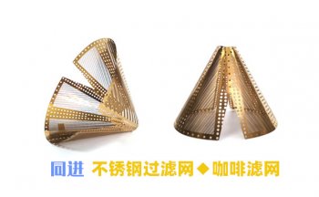不锈钢滤网蚀刻的工艺流程有哪些？