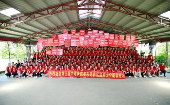 同进科技受邀参加第五届全国牛商争霸赛！共行牛商路，共筑中国梦！