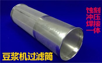 不锈钢蚀刻过滤网的化学除油