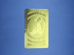 蚀刻铭牌
